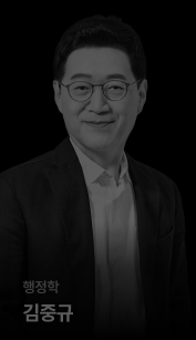 김중규