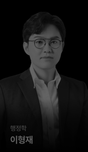이형재