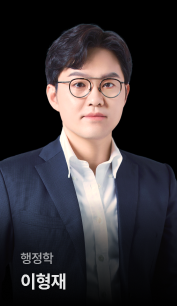 이형재