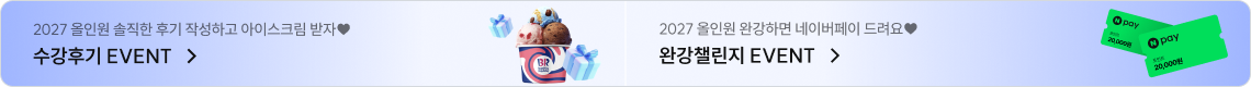 하단배너