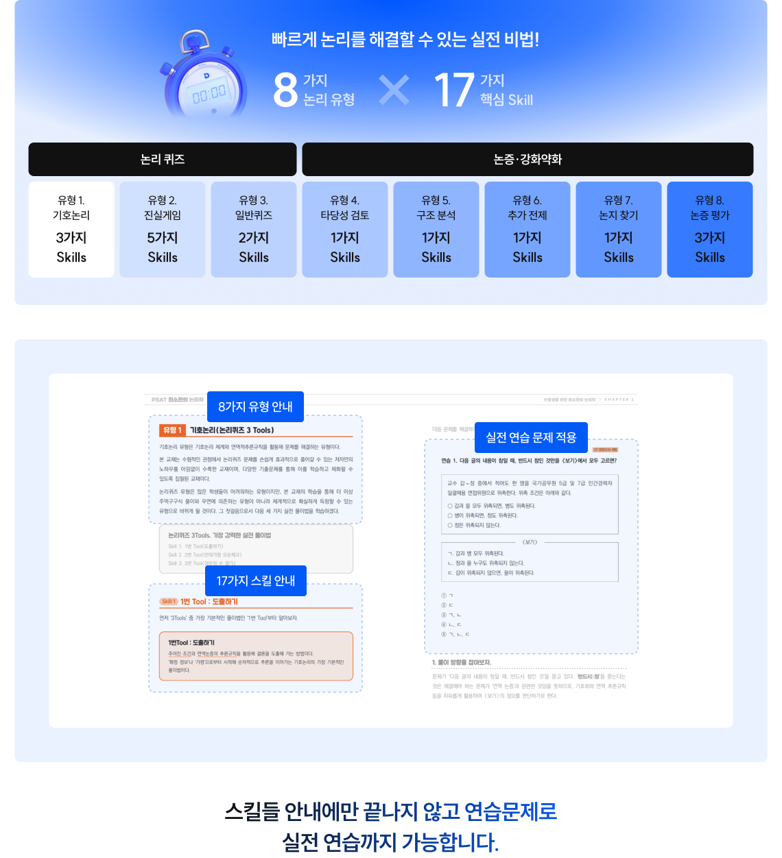 1단계 Example