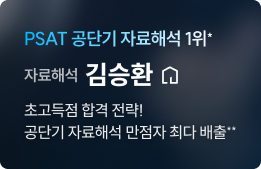 자료해석 김승환