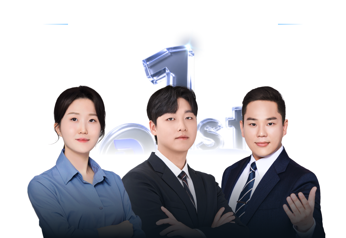2026 국가직 7급 1차 고득점 합격생 다수 배출
