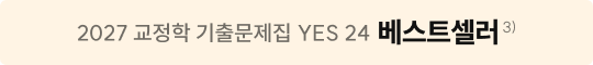 베스트셀러