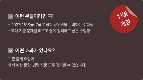 이런 분들이라면 꼭!​