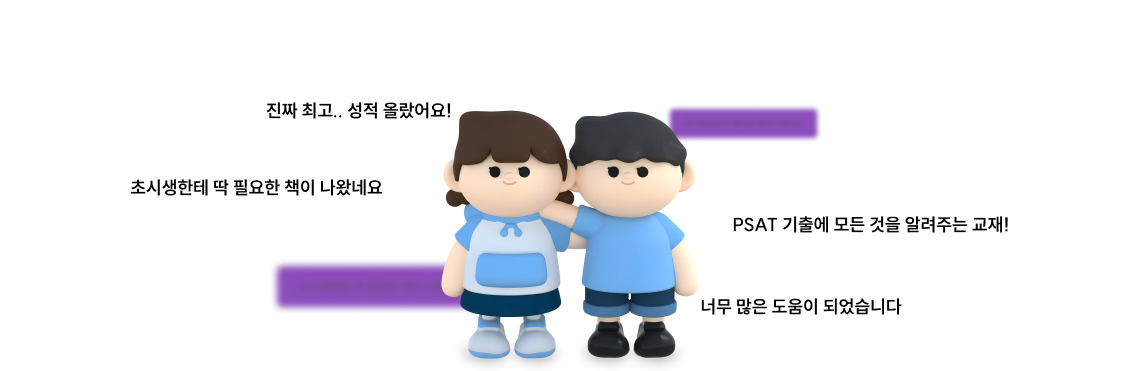 7급 수험생의 뜨거운 반응에 힘입어 신간 출간 결정!