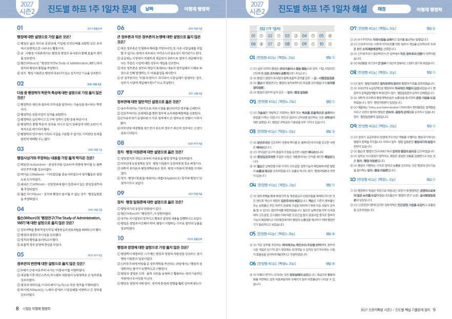 교재 미리보기