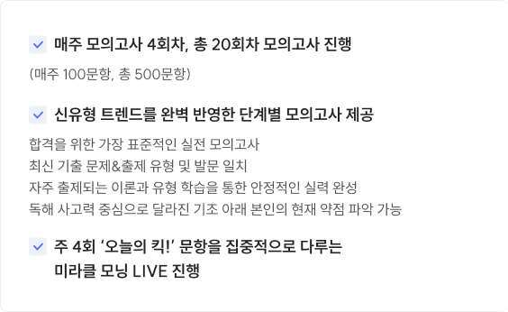 백일기도 시즌1 스탠다드