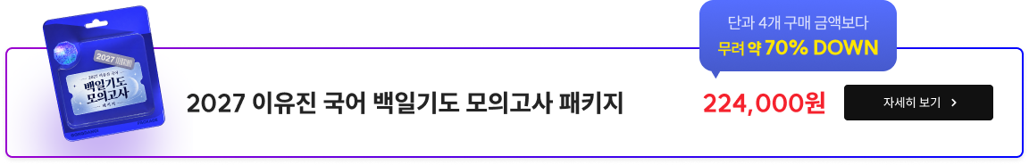 패키지 자세히 보기