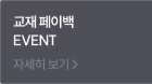 미라클 모닝 인증 EVENT