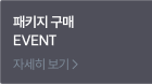 완강챌린지 EVENT