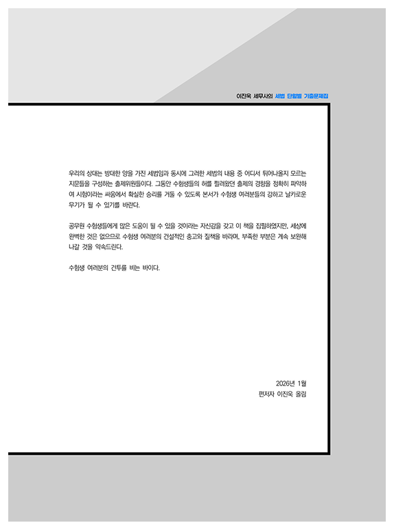 교재 내지 미리보기