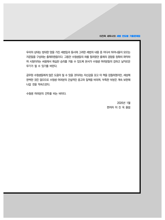 교재 내지 미리보기