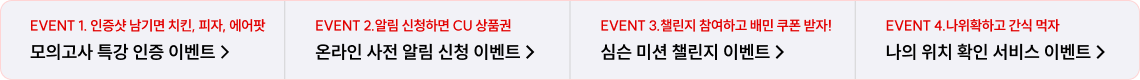 하단배너
