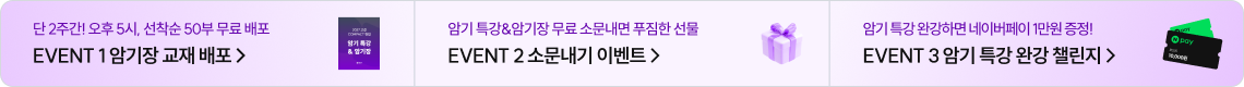 하단배너
