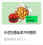 수강인증&후기이벤트 참여하러 가기 >