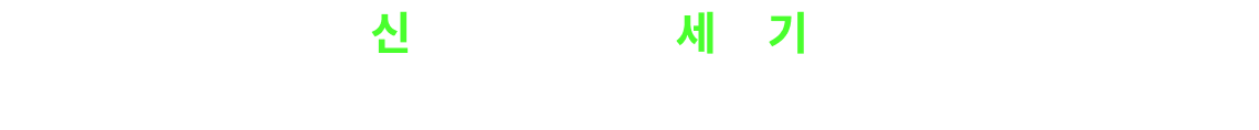 왜 2027 신용철의 공무원 세법 기출문제풀이를 선택해야 할까요?