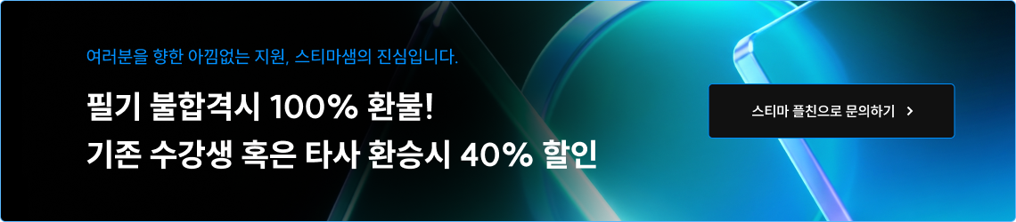 20% 할인 쿠폰 발급 이벤트