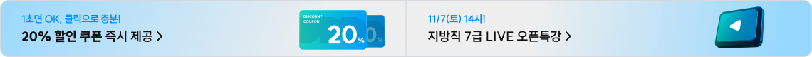 하단배너