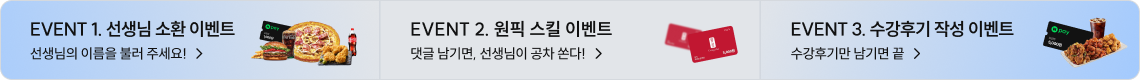 하단배너