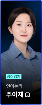 주이재T