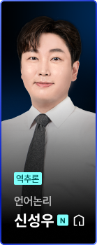 신성우T