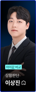 이상진T