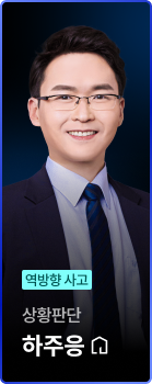 하주응T