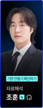 조훈T