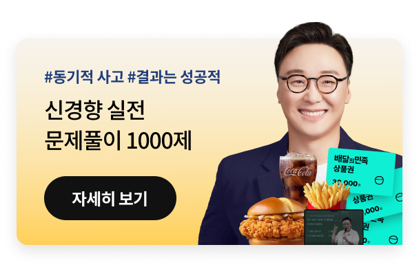 이동기올인원