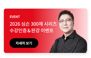 심슨 SUPER CARD 댓글 이벤트 진행중
