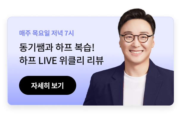 이동기 배너