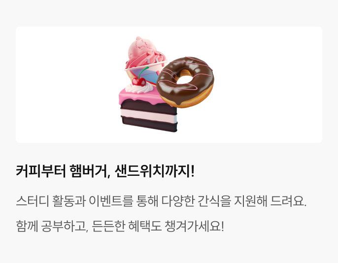 커피부터 햄버거, 샌드위치까지!