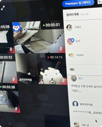 [스터디소셜링]주3회 저녁 아홉시 10분동안 플래너 작성해요🫐