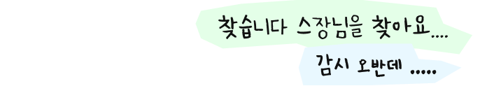 ani