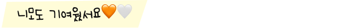 ani