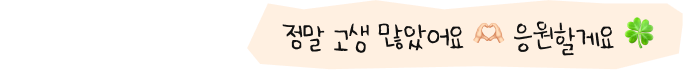 ani