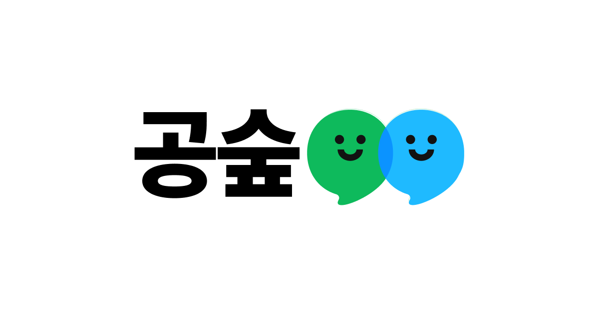 공단기 풀서비스 대표 이미지