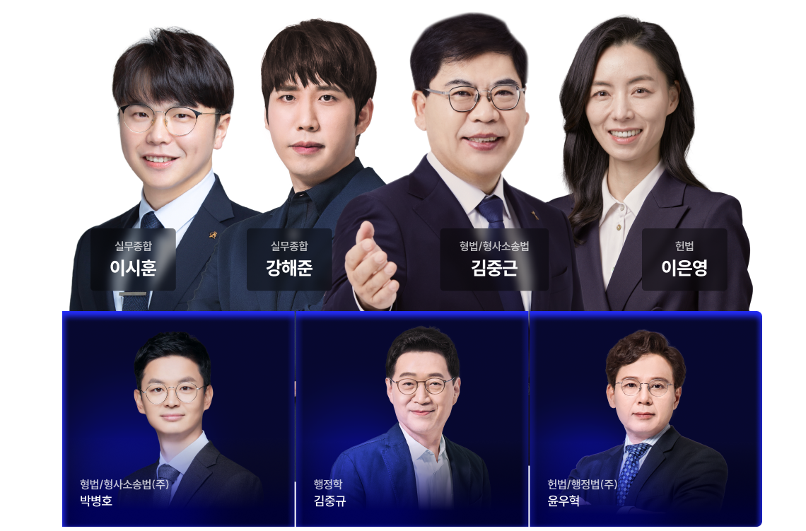선생님 이미지
