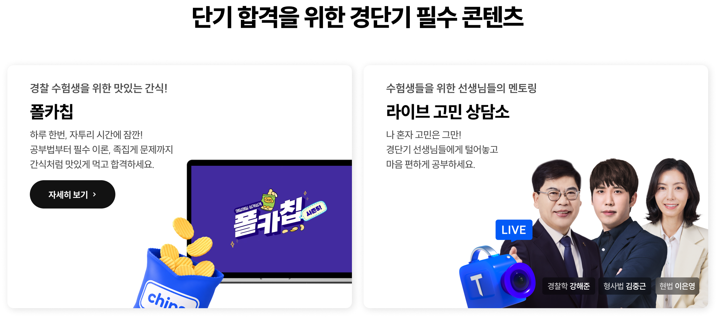 선생님 이미지