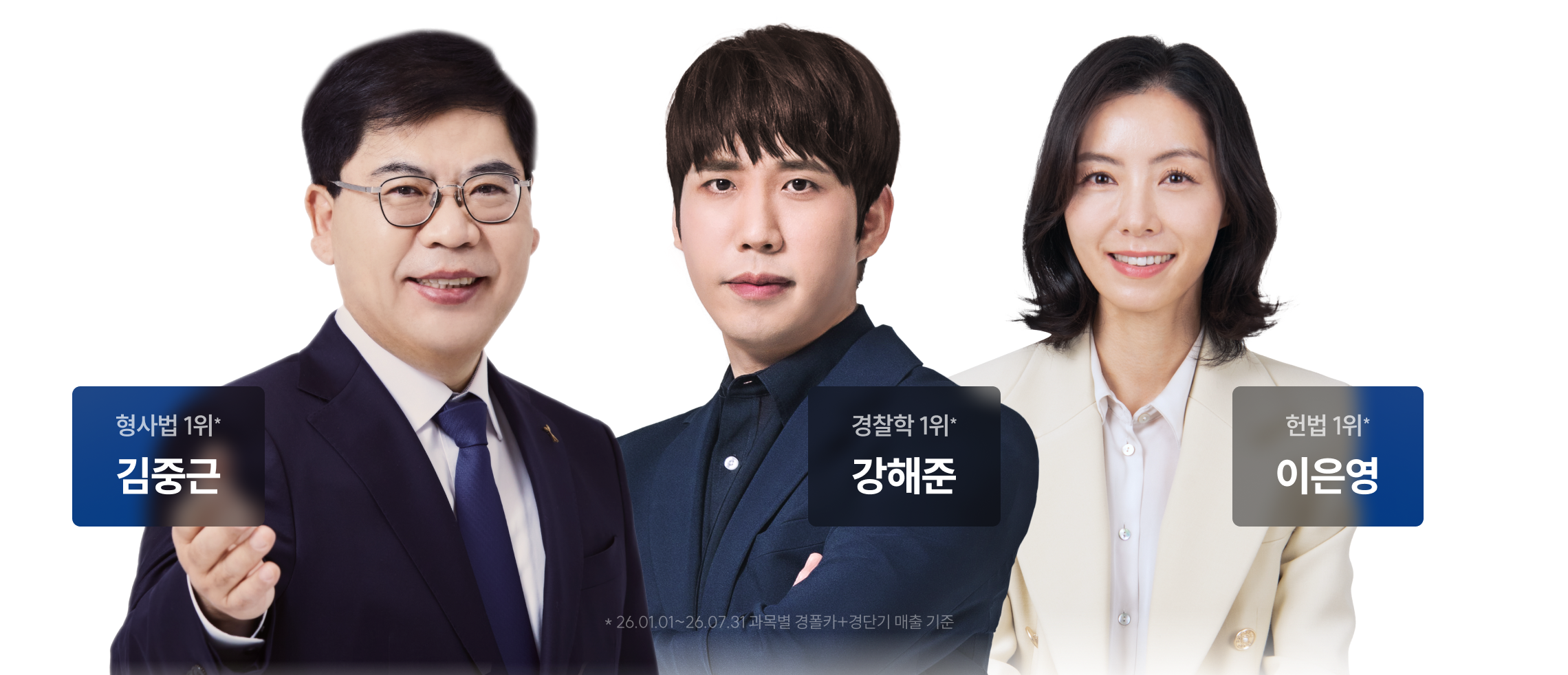 선생님 이미지