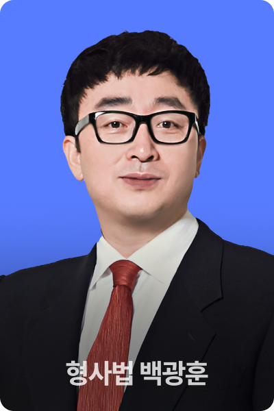 선생님 이미지