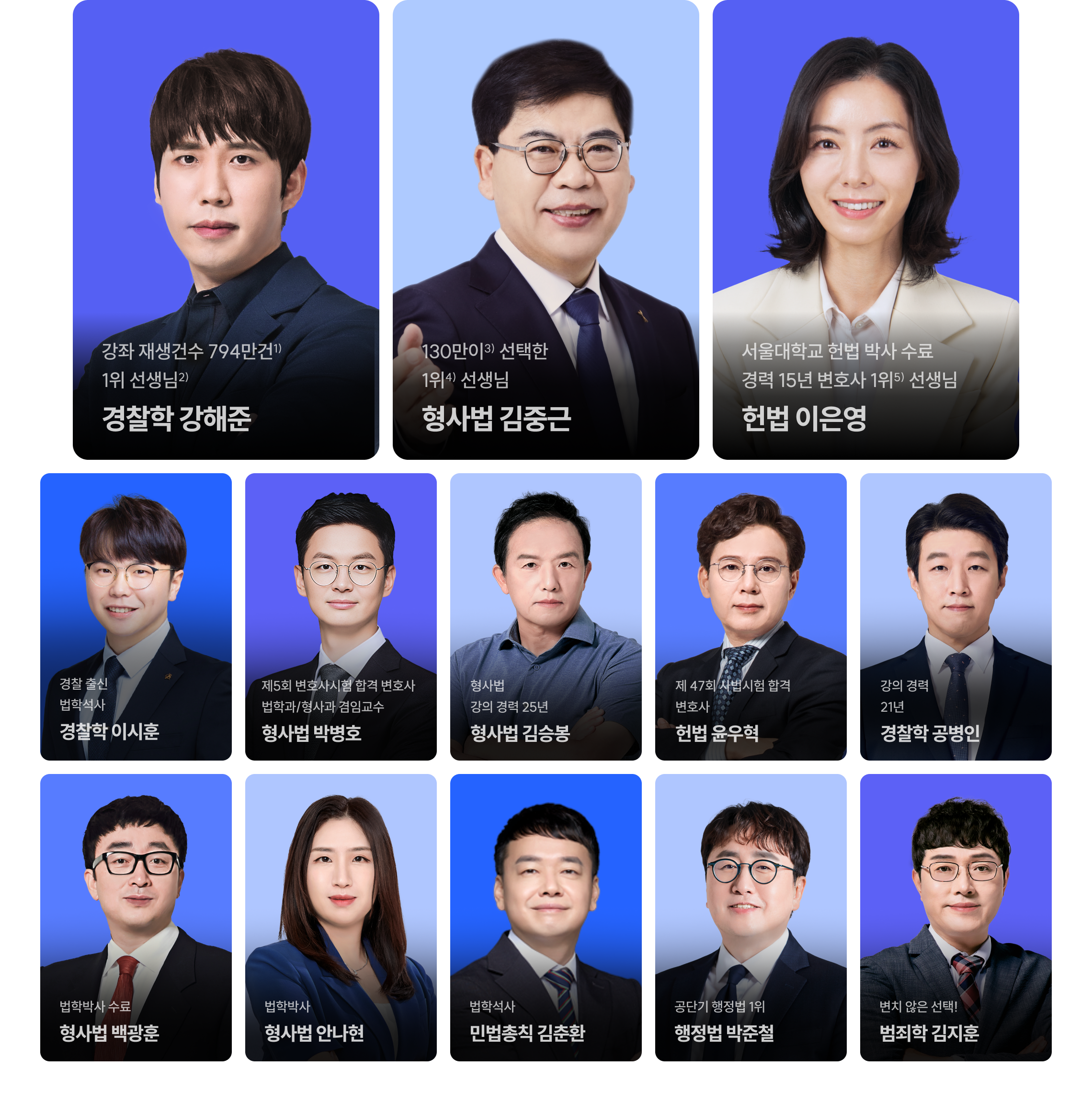 선생님 이미지
