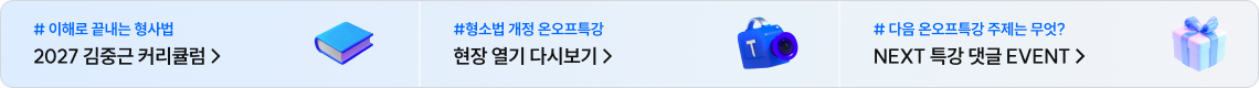 하단배너