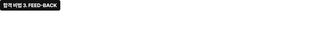 성적 분석 & 오답노트