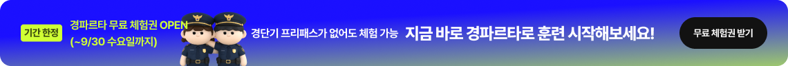 하단 배너