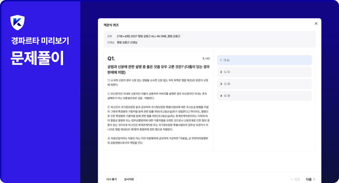 문제풀이