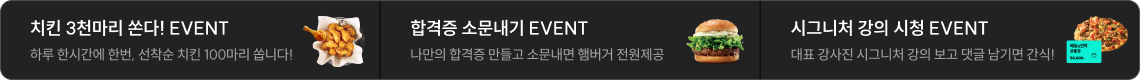 하단배너