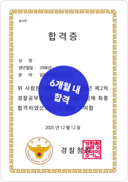 합격증