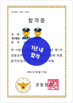 합격증